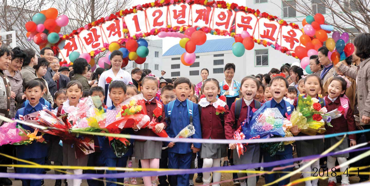 2-조선의 교육제도